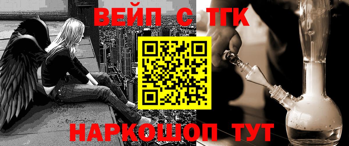 Гашиш  Вход с VPN  Малгобек  COCAIN  МЕФ   Марихуана 