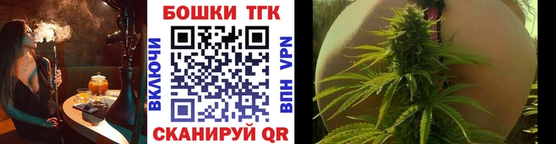 МЕГА ссылка  Малгобек  Каннабис конопля 
