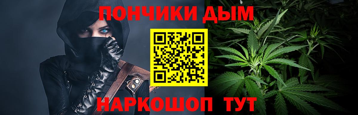 Малгобек  Конопля Amnesia  Вход с VPN  Бошки марихуана план  Конопля ГИДРОПОН 
